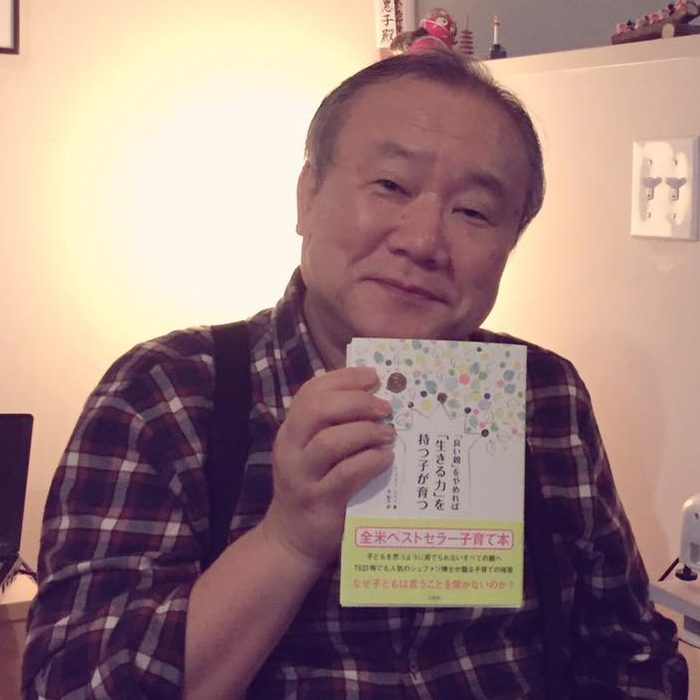 池川明先生